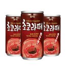 초코라떼 이미지