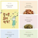 샘표식품 주식회사 | 샘표식품 기업분석