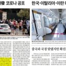 리치더조선