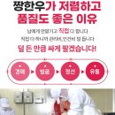 대명축산유통 - 김제시 금백로 131 | 대명축산유통