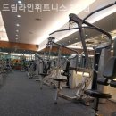 드림라인휘트니스 이미지