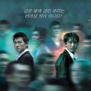 골드문글로벌 | 영화 <무간도> 리뷰(줄거리, 평가, 흥행, 신세계와 비교, 디파티드와 비교, 메시지)