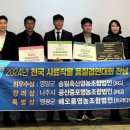 송림영농조합법인 이미지