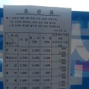 익산역시외버스정류장 이미지