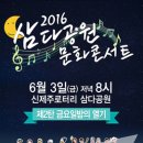 코락 - 동대문구 경희대로1길 27 | 코락