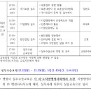 더 나눔 행정사사무소 이미지