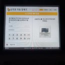 터미널화장실 이미지