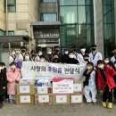 가온 태권도 이미지