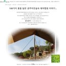 시음 금강변 이미지