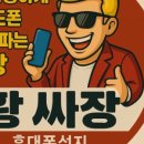 소래로669번길 이미지