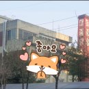 삼화목욕탕 이미지