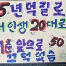 IM HERO2 전국투어 무사성료~ 이미지