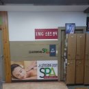 한양여성사우나 이미지