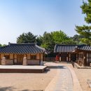 외암민속관 이미지