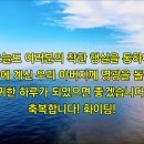 [2026 살아나는 아침 살리는 하루]56번째 아침 묵상 - 고린도후서 8장(feat.삼남매) / 캠퍼스워십의 '아버지의 마음' 이미지