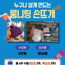 한땀한땀 손뜨개 이미지