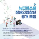 (주)파스텔로 서울복지신문