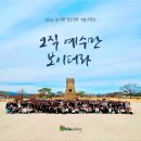 부흥목장 | 꿈같은 현실을 선명히 기억하기 : 기록