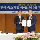 중소기업은행신용협동조합