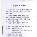 경천초등학교 이미지