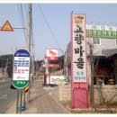 김영진자동차병원 네이버블로그