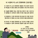 평안교회 이미지