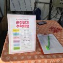 이유농장 | 새콤달콤 푸르디농장 딸기가 특별한 이유_순천 딸기체험 일일알바 후기