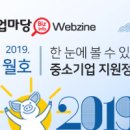 중소기업 | [제주ㆍ충북ㆍ충남ㆍ전북] 2018년 3차 경제협력권산업육성사업(화장품뷰티산업) 수행기관(비R&D사업) 기업지원 통합 공고 | 비즈인포 이미지