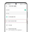 웨일모바일 이미지