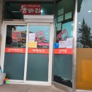 광양매화축제 다녀오면서 알게된 현지로컬맛집입니다.