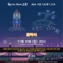 쇼 이미지
