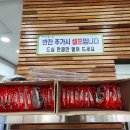 24시누름돌생고기김치찌개 - 서구 승학로 470 | 24시누름돌생고기김치찌개