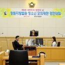 창원 호계중학교 창원일보