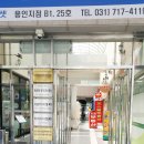 포스빌세탁소 이미지