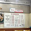 목동 신정네거리역 고향닭도리탕 :: 곱도리탕, 곱창전골 맛집