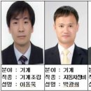 장인 자동차정비 이미지
