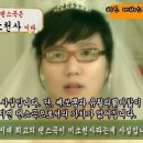 2008 mbc 연예대상 이미지