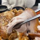 귀한족발 순천조례점 이미지