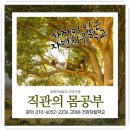 고마온