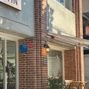 신정네거리역 4번출구 | 먹방로그) 신정네거리역 분위기 좋은 맛집, 카페 저스틴(브런치, 파스타)