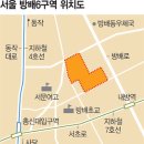 서초구 방배6구역 건축심의 통과..1102가구 대단지로 탈바꿈 이미지