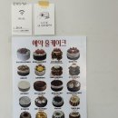 춘천 후평동 카페 딸기케이크가 맛있는 브릭 Brick