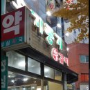 옹기종기왕갈비 이미지