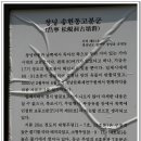 청화사