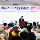 삼천포노인복지관 이미지