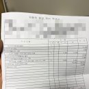 한국카공업사 | 주차장 주차 뺑소니/차 긁힘 사고) 해결 후기 3탄_보험처리 완료! 렌트카로 뜻밖의 소나타 받은 썰 (엔딩)