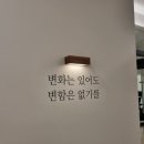 공감PT