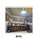 후라이드참잘하는집 하남점 | [광주] 광주 용천당 신점 방문 후기
