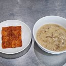 (주)아트플랜 | 한식조리기능사 직장인 준비법, 3개월 만에 합격한 후기