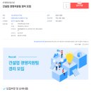 (주)통영산업건설 이미지